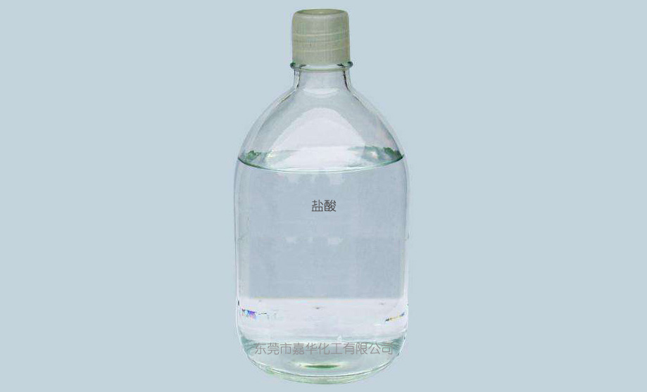 鹽酸(suan)（31%、36%）