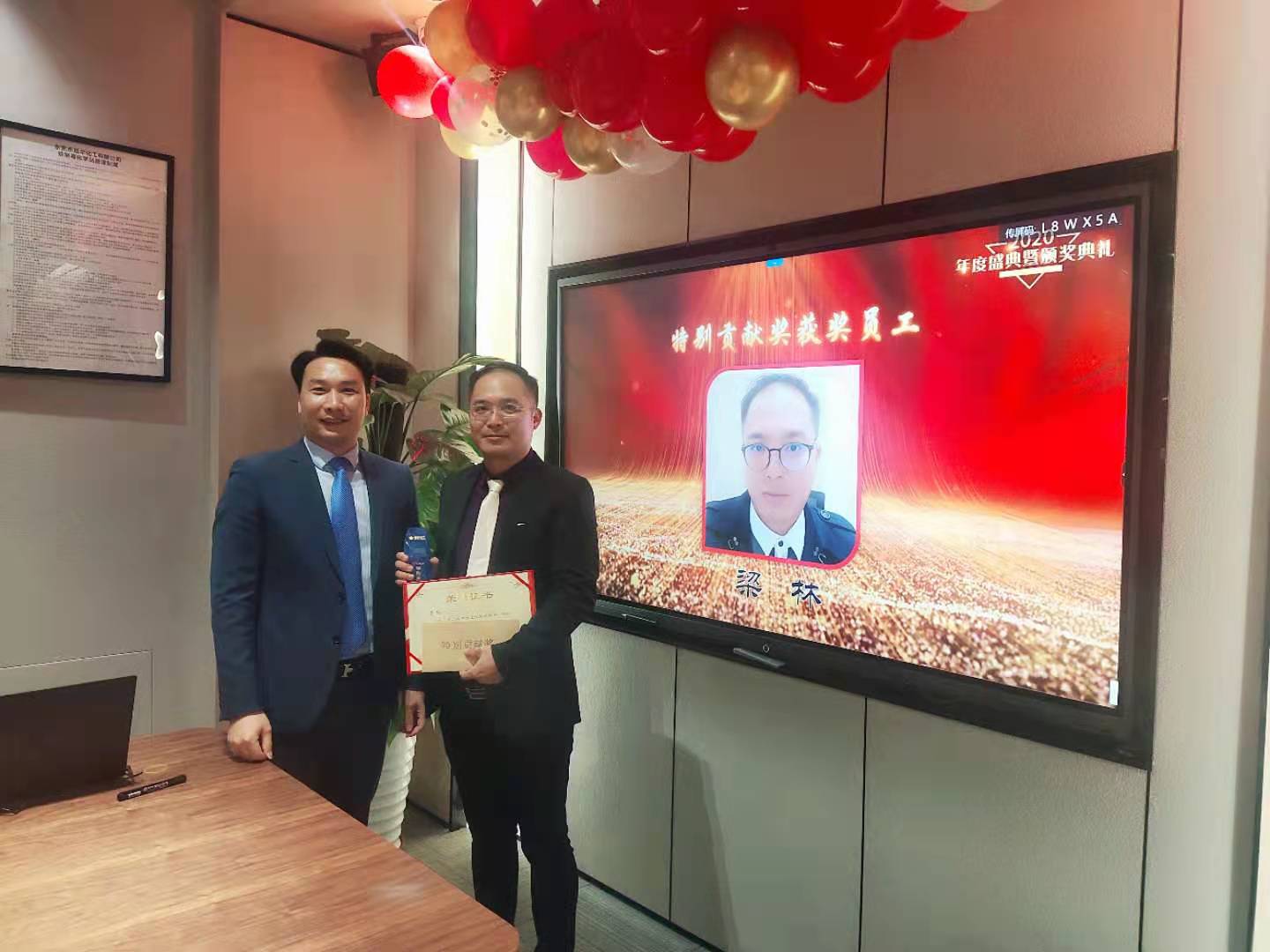 貢獻獎(jiang).jpg